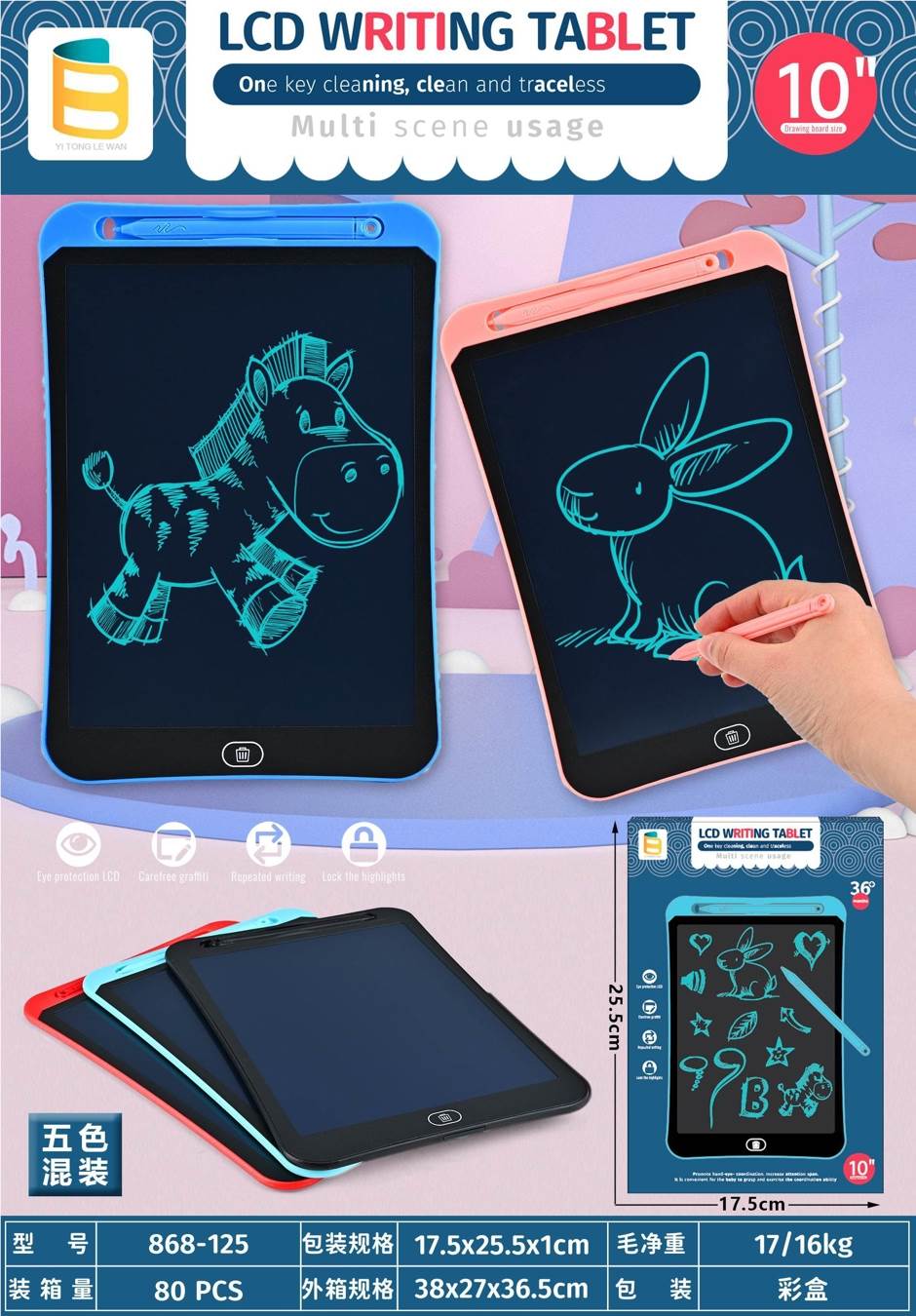 LCD планшет для рисования 10 дюймов, одноцветный экран