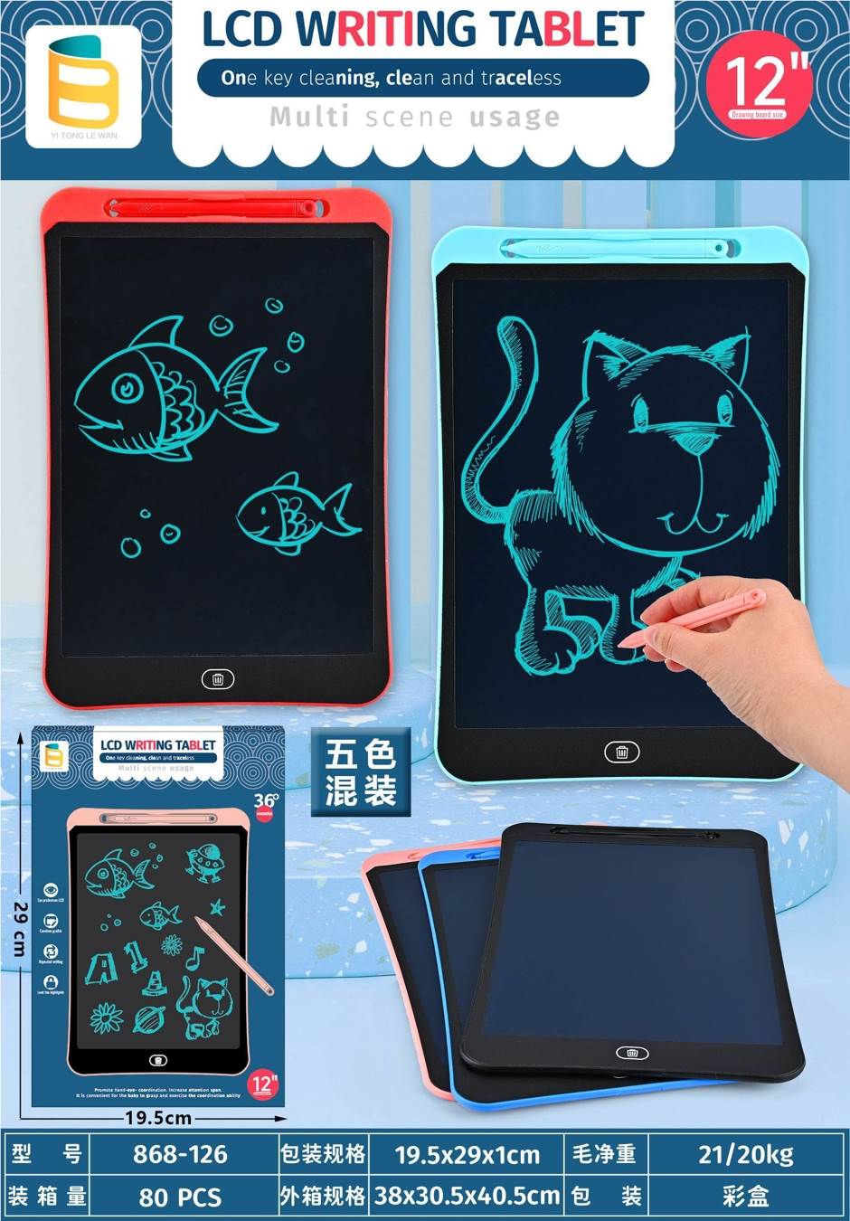 LCD планшет для рисования 12 дюймов, одноцветный, с кнопкой очистки