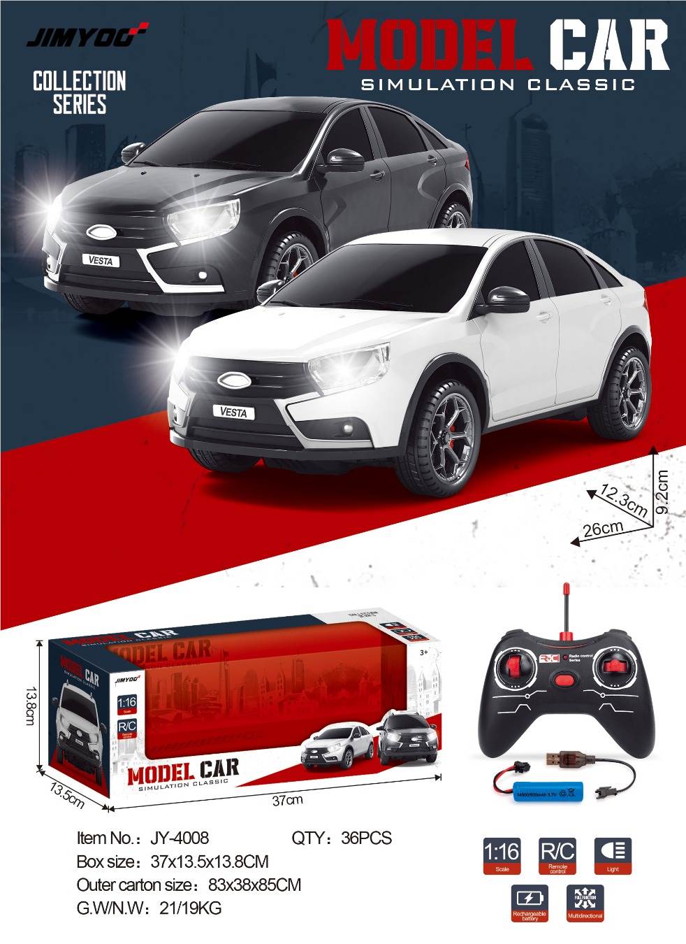 Радиоуправляемая Lada VESTA с аккумулятором