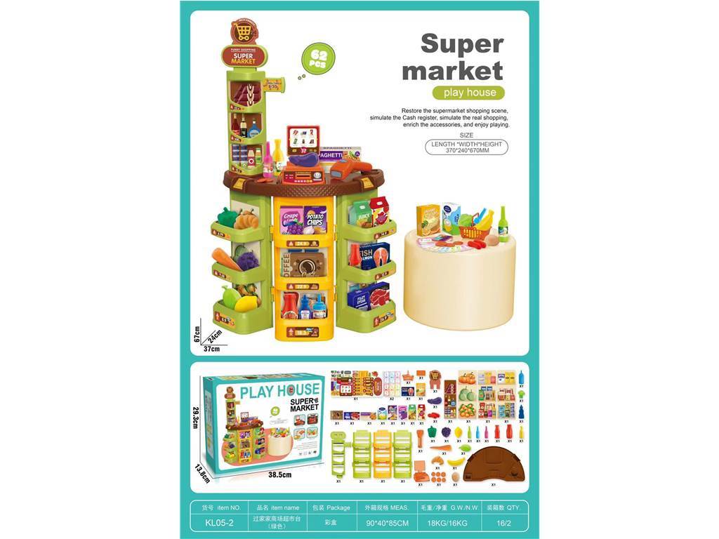 Игровой набор "Супермаркет" с кассой и продуктами