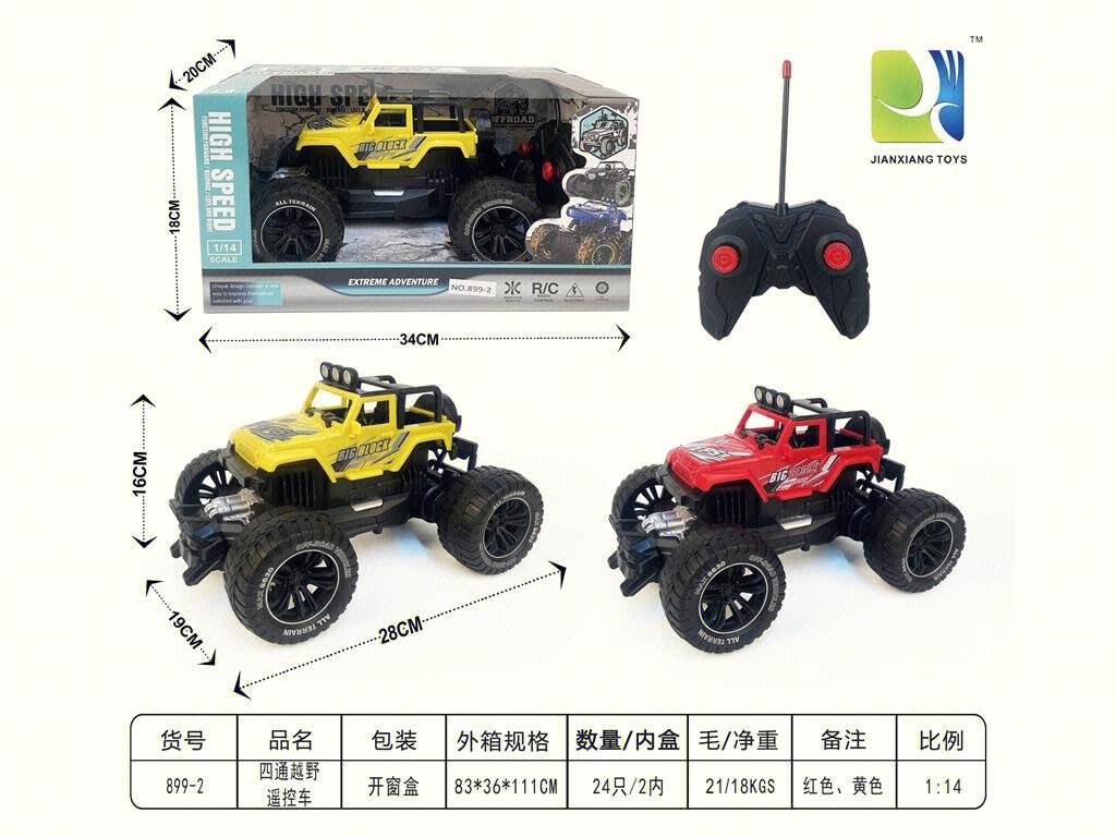Внедорожник на радиоуправлении 4WD, масштабная модель
