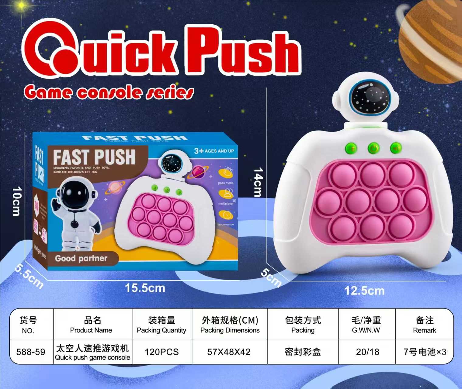 Космическая игра-головоломка Astronaut Speed Push
