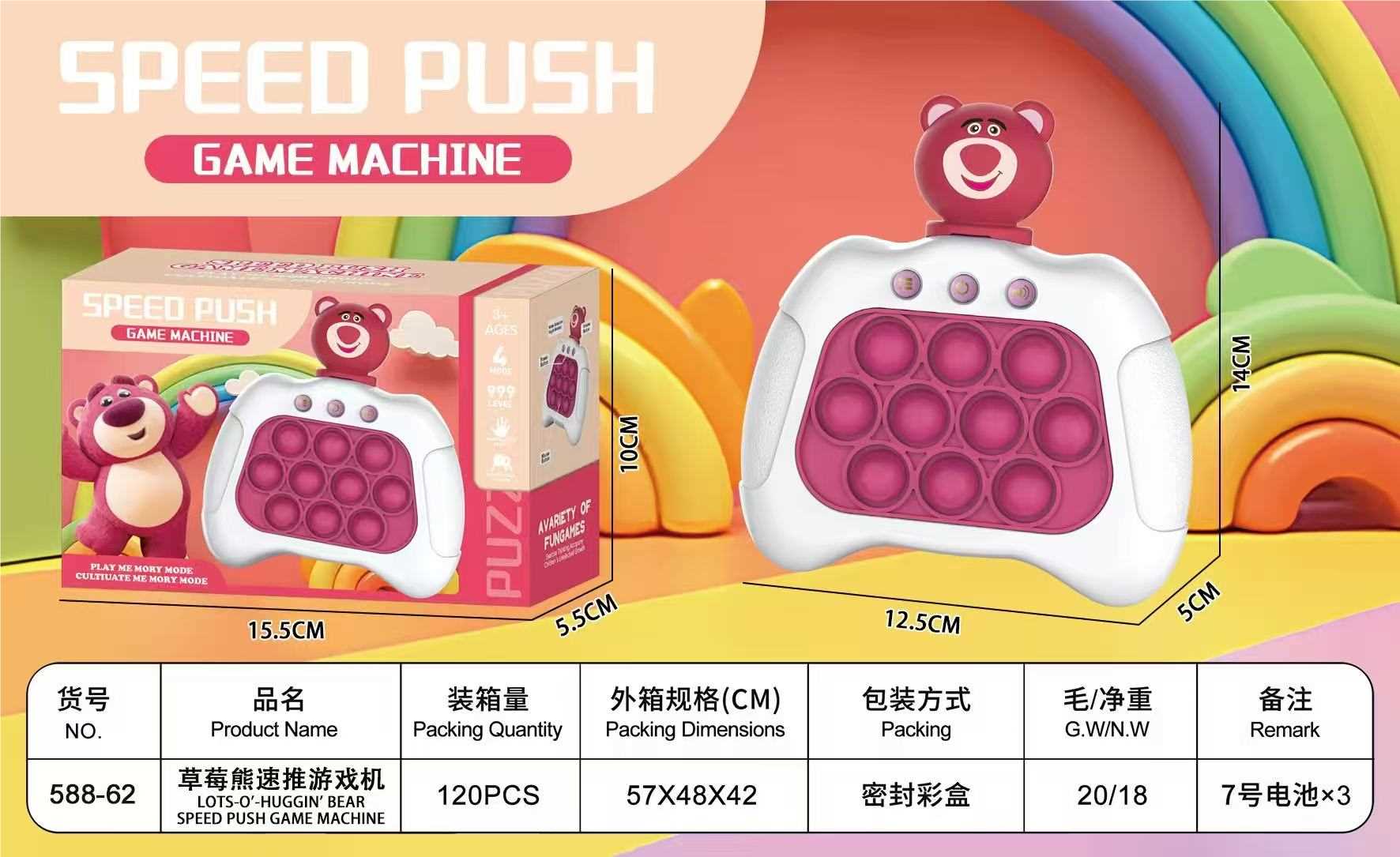 Игра Strawberry Bear Quick Push Game Machine