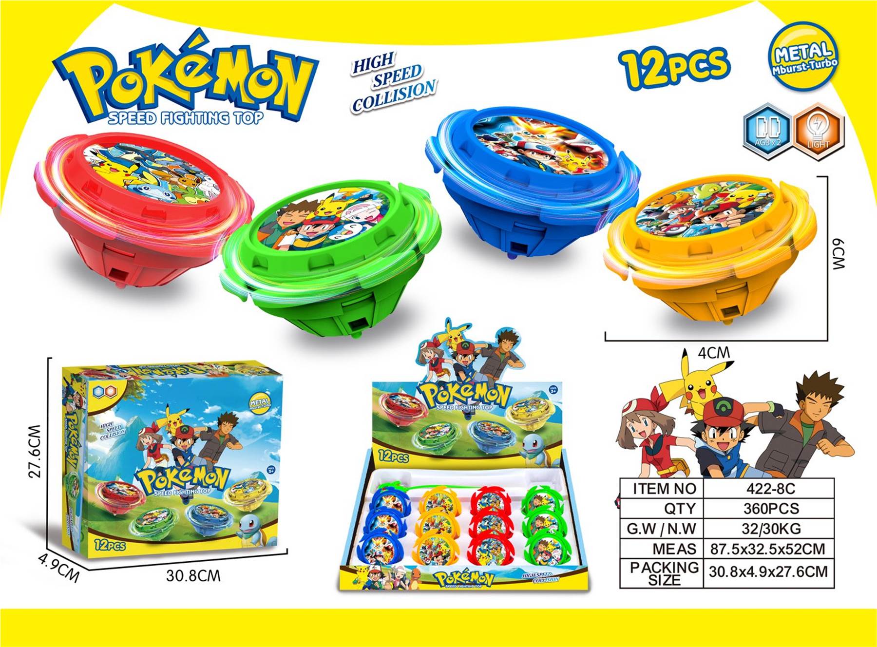 Волчки Покемон Pet Pokémon Top оптом