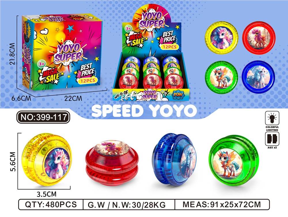 Йо-йо Пони (Pony Yo-Yo) оптом