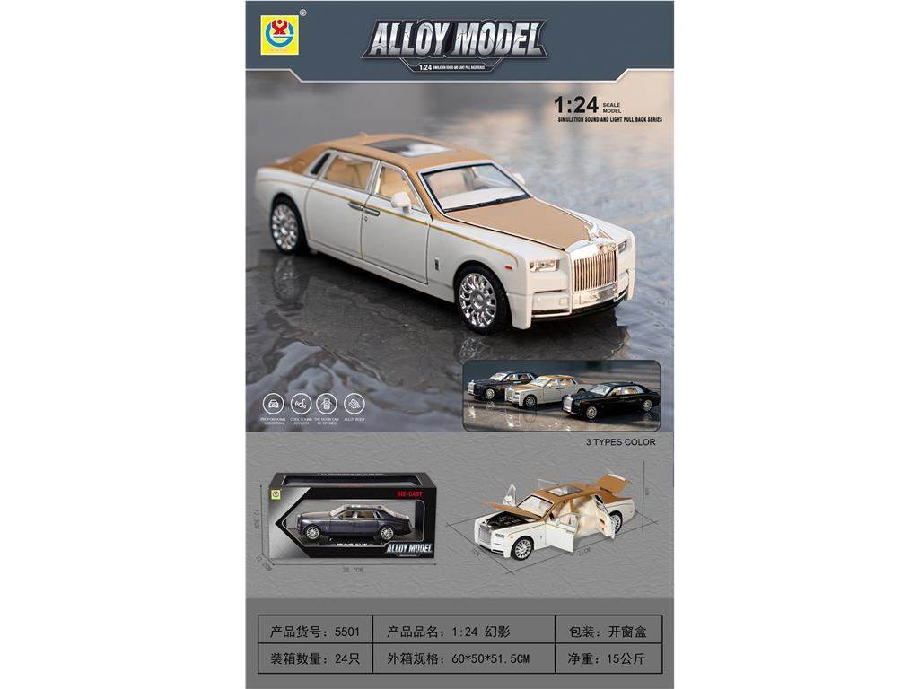 Металлическая модель машины Phantom 1:24, свет, звук
