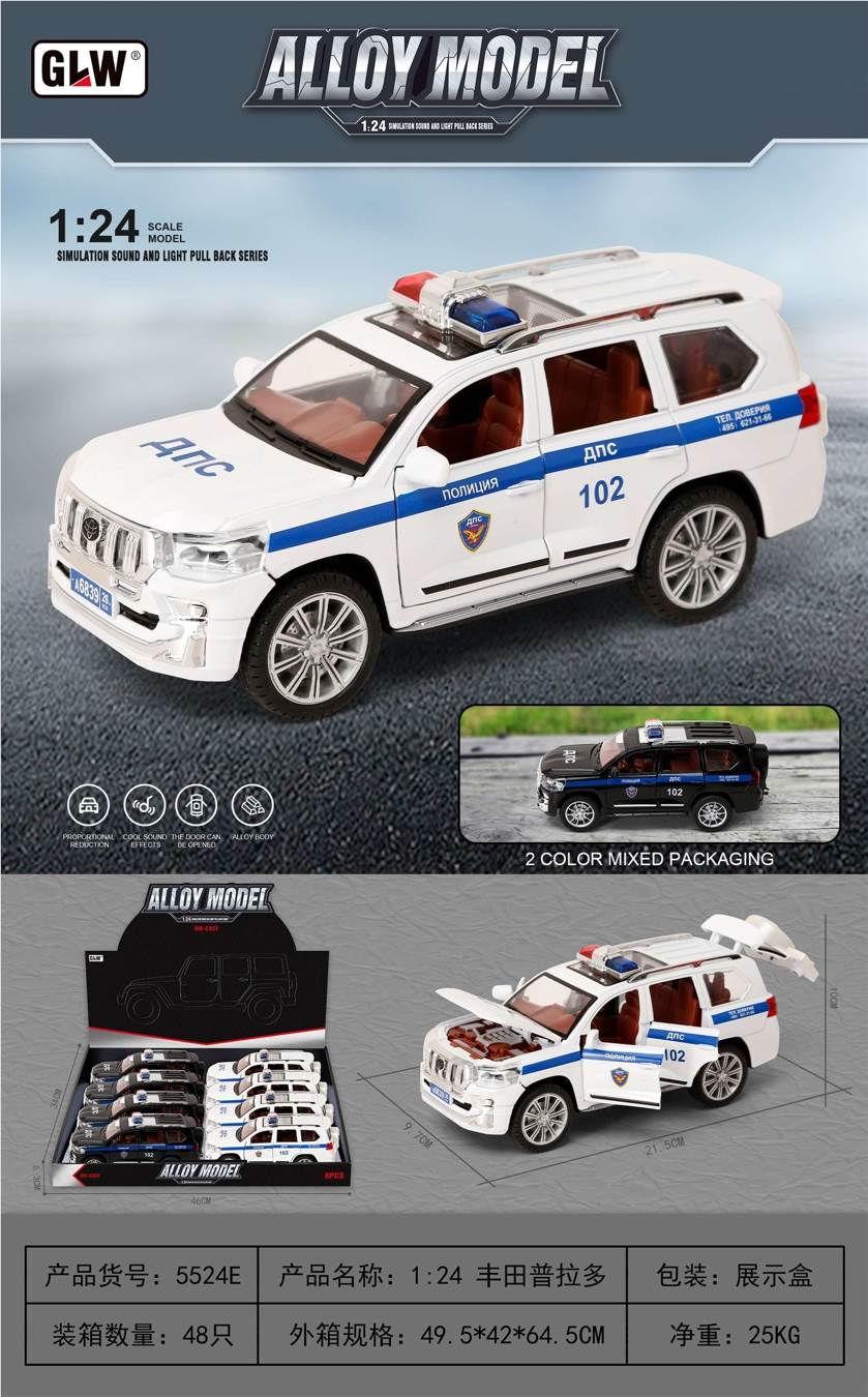 Модель машины Prado 1:24, 8 шт/бокс, свет и звук