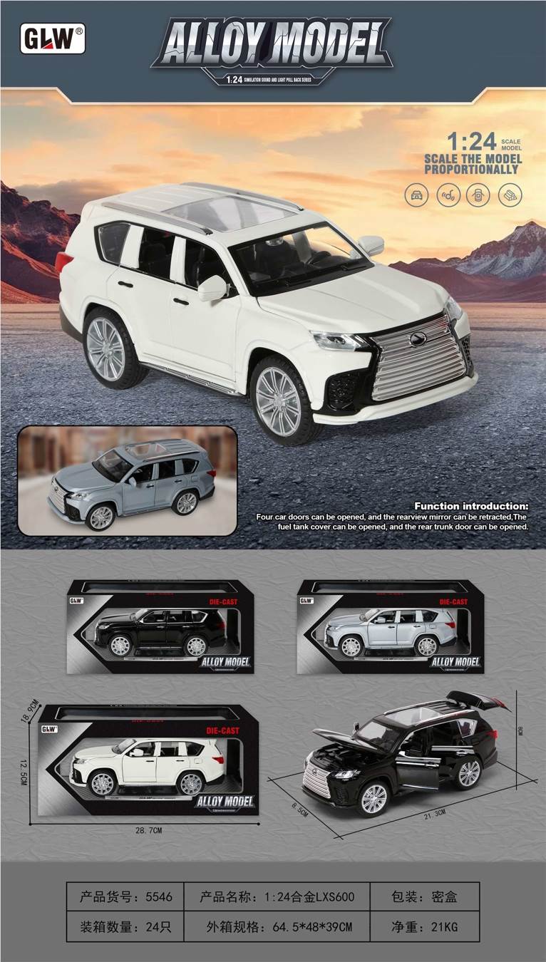 Модель автомобиля Lexus 1:24, свет, звук, инерционная