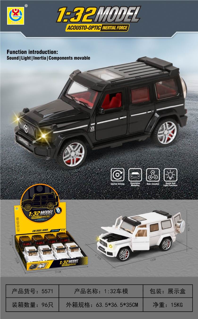 Инерционная модель Mercedes-Benz G-Class 1:32, 8 шт/уп