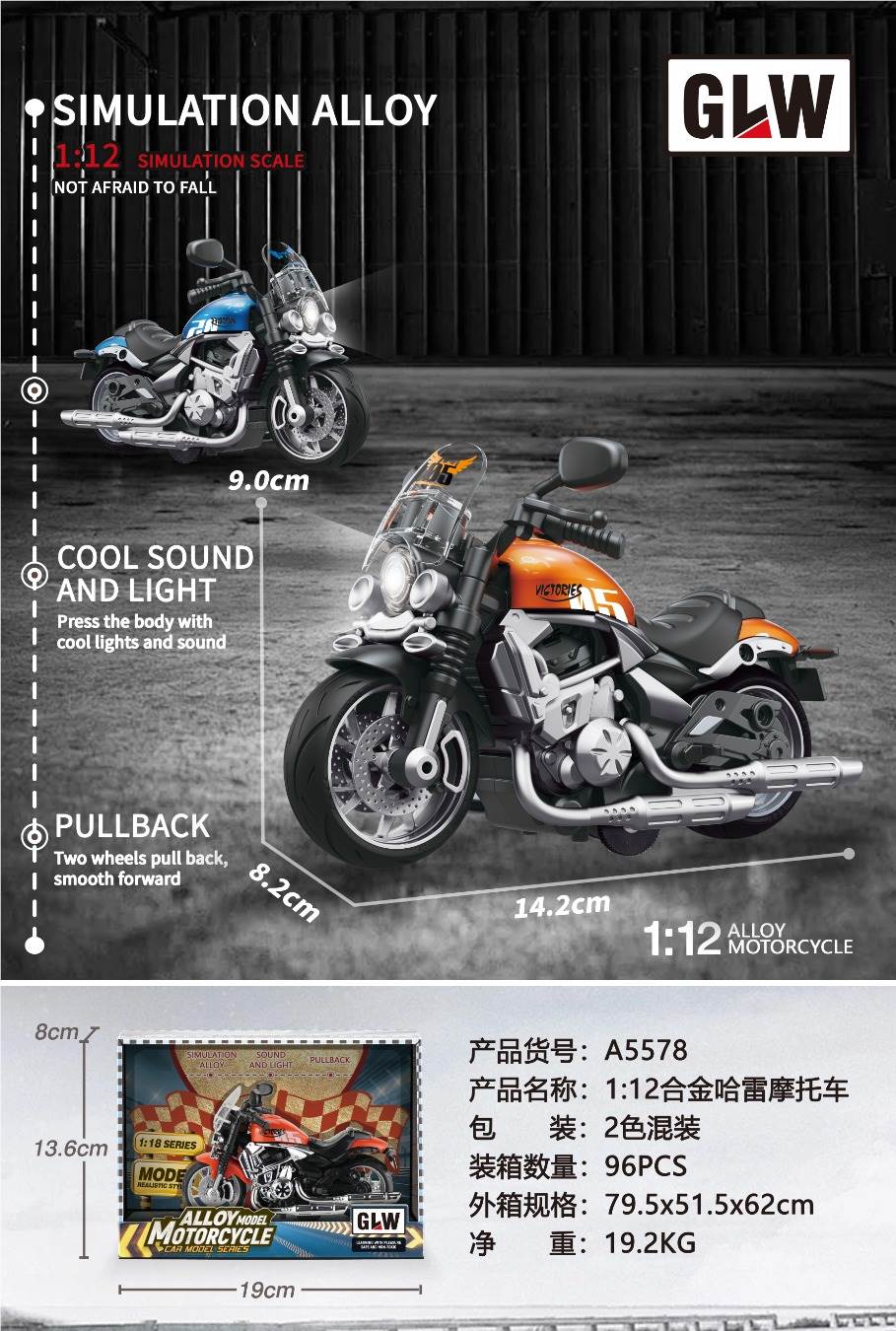 Металлическая модель мотоцикла Harley Davidson 1:12
