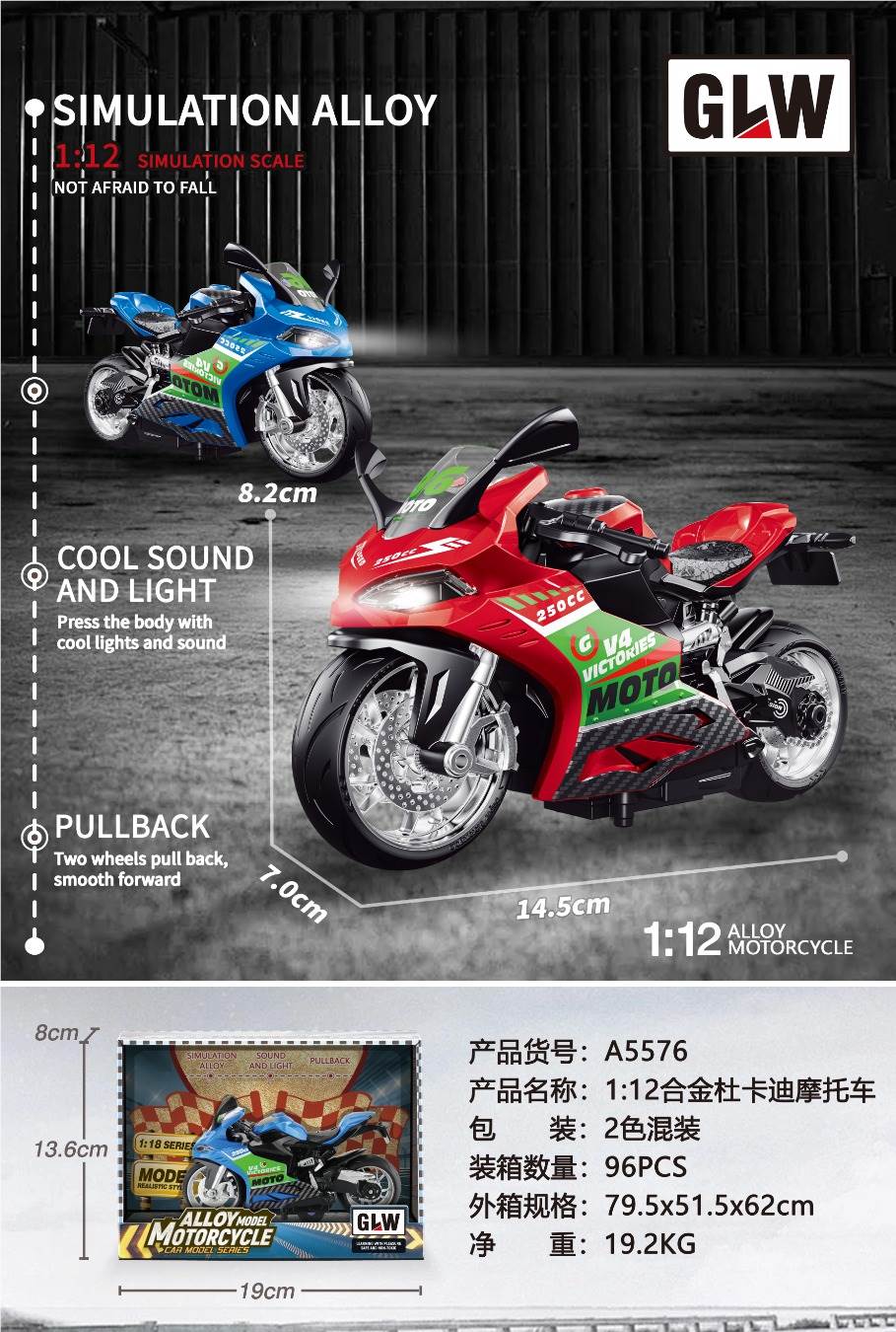 Металлическая модель мотоцикла Ducati 1:12