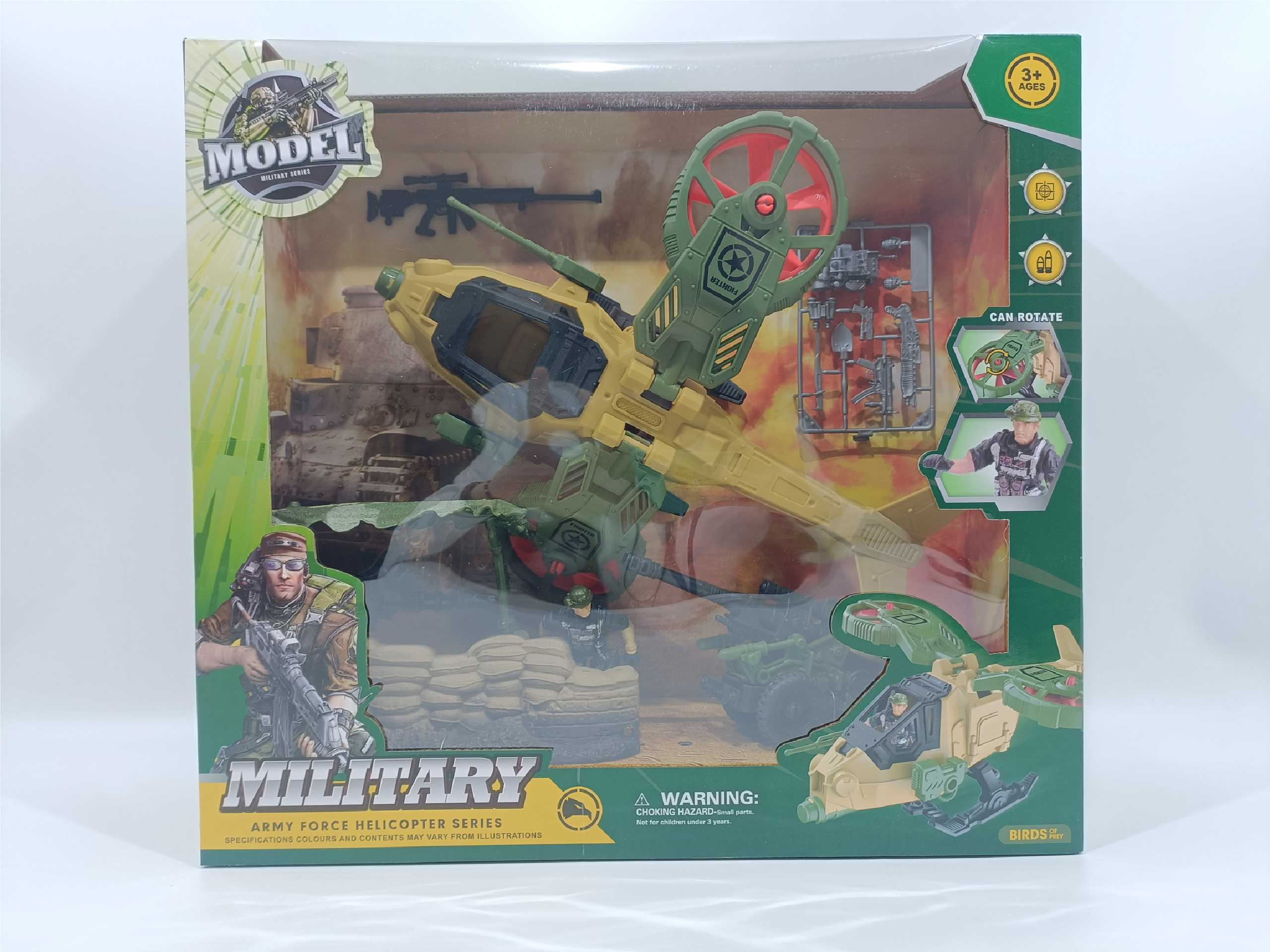 Военный набор "Military combination", 12 шт/кор