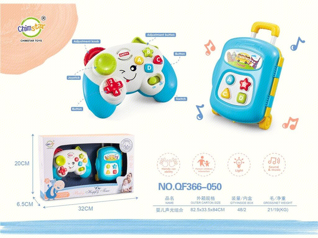 Музыкальная игрушка для малышей со светом