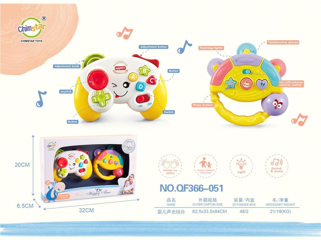 Музыкальная игрушка "Малыш": свет и звук, развивающая