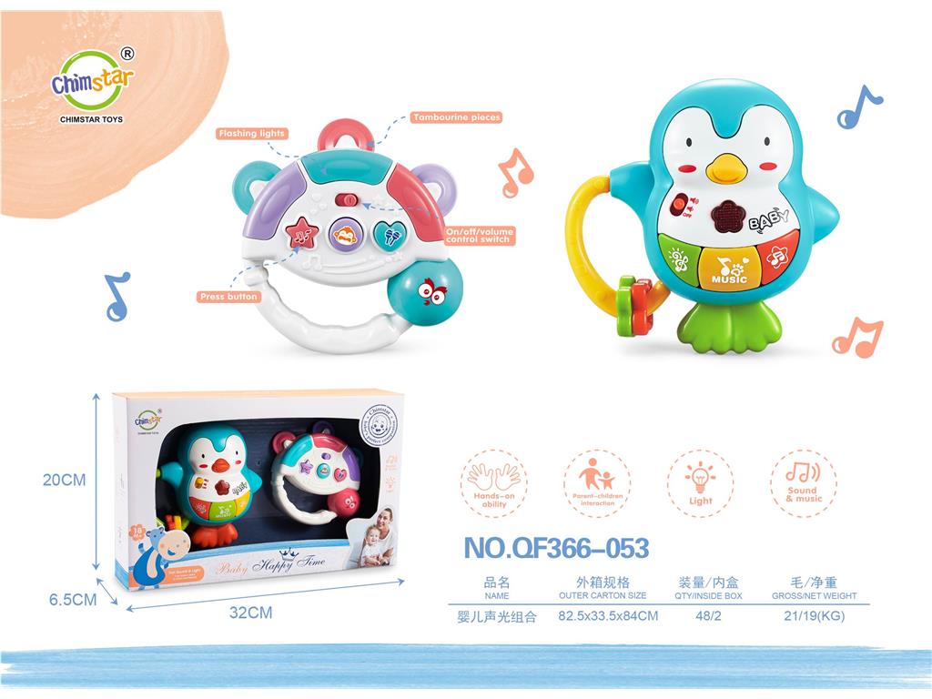 Музыкальная игрушка со светом, для малышей