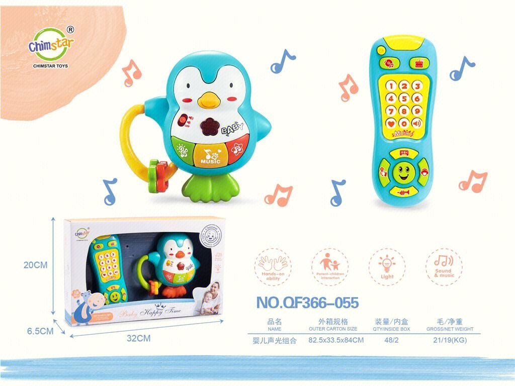 Музыкальная игрушка для малышей со светом