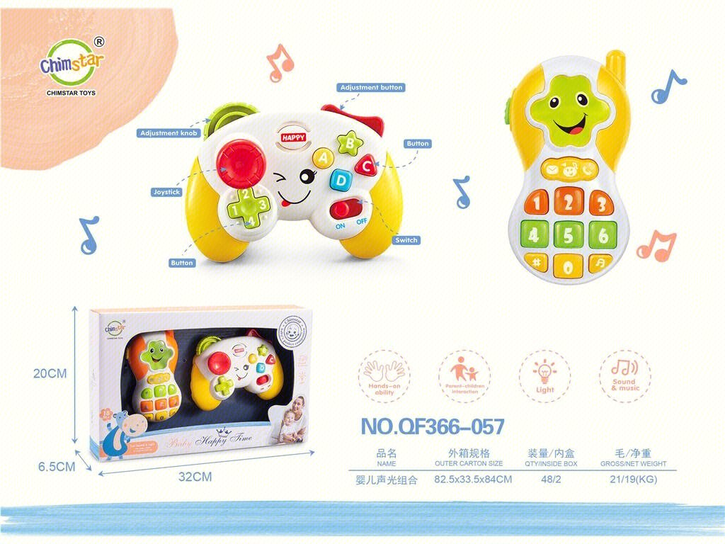 Музыкальная игрушка со светом для малышей