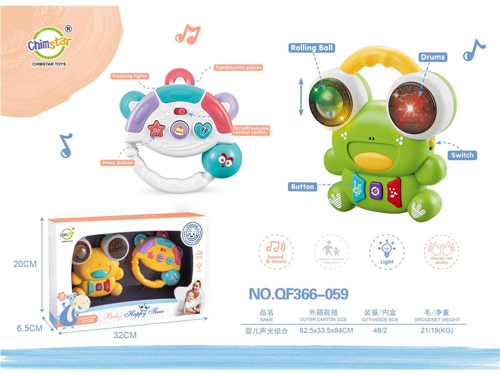 Музыкальная игрушка для малышей "Baby Sound and Light Combination"