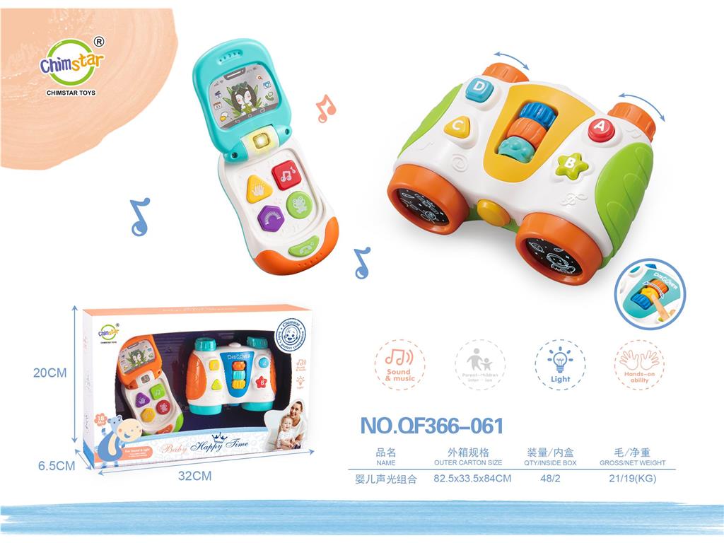 Музыкальная игрушка для малышей "Baby Sound and Light Combination GCC"
