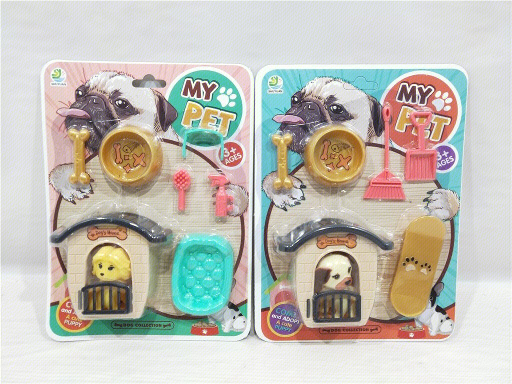 Игрушка "Большая собака" для сюжетно-ролевых игр