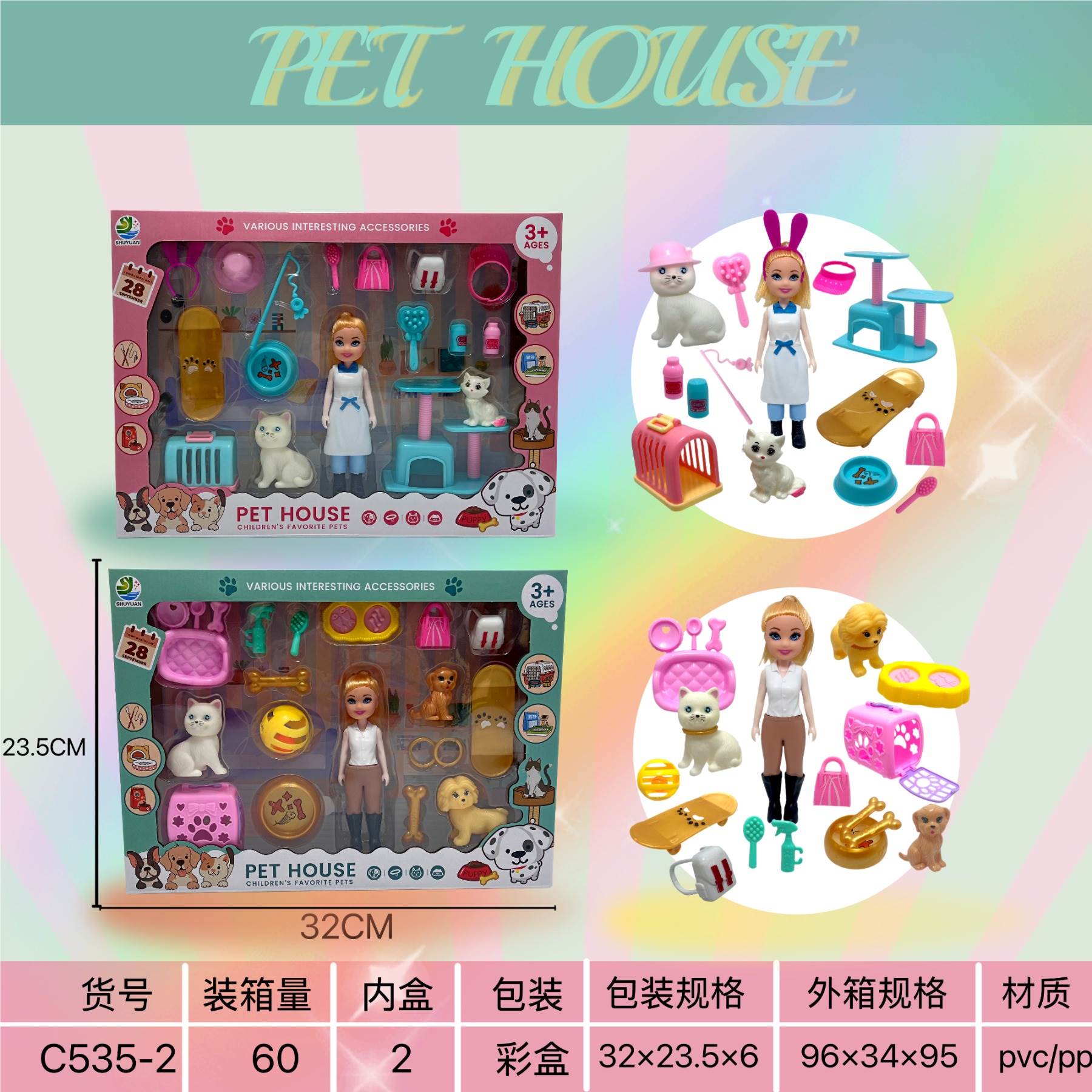 Игровой набор Barbie: кукла, котенок и щенок в коробке