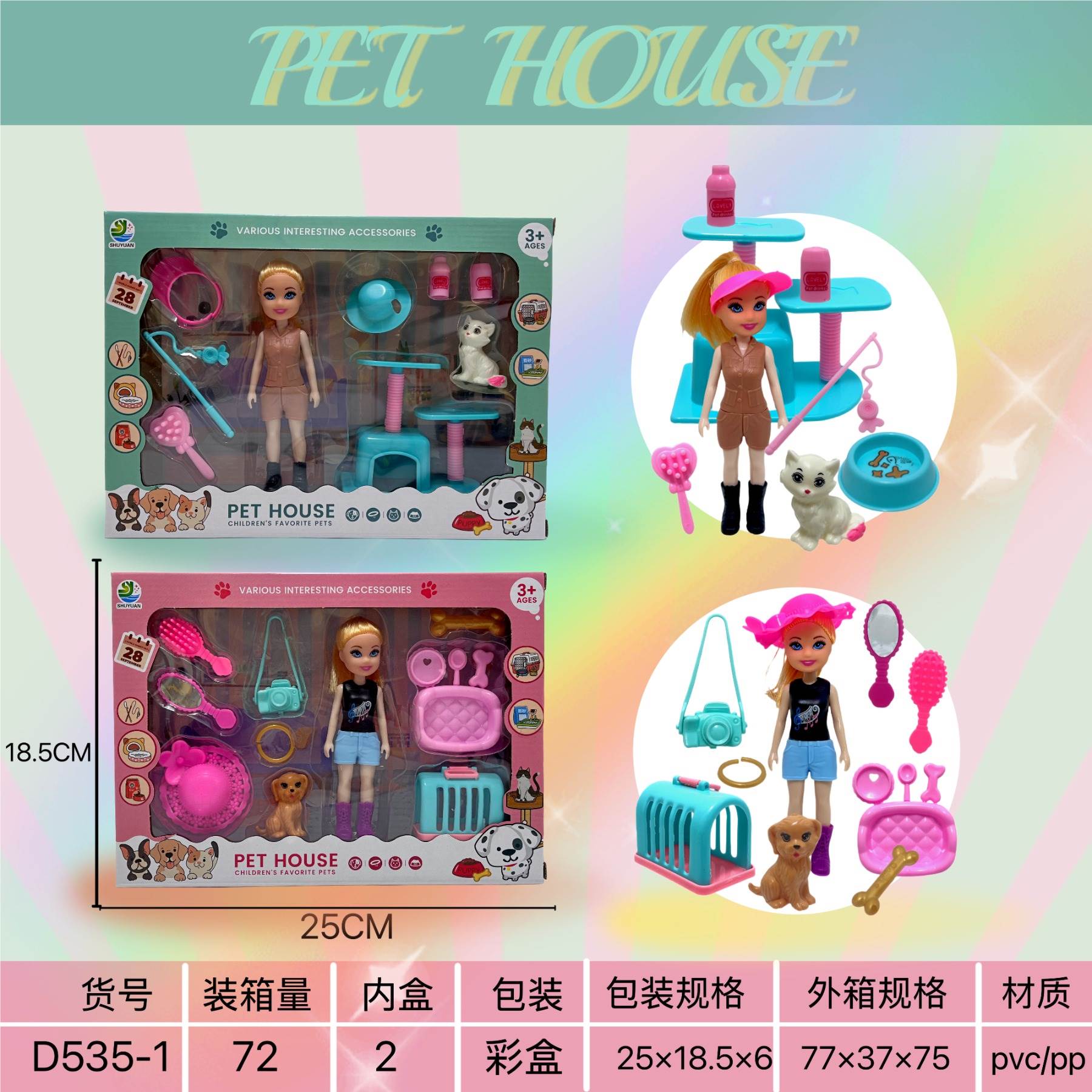 Игровой набор Barbie: кукла, котенок и щенок