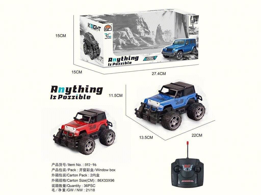 Внедорожник на радиоуправлении 4WD (без аккумулятора)
