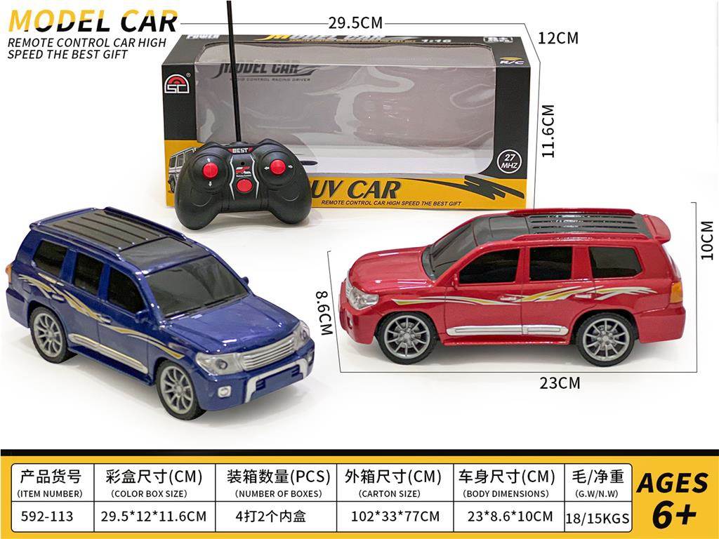 Радиоуправляемый внедорожник Toyota Land Cruiser 4CH