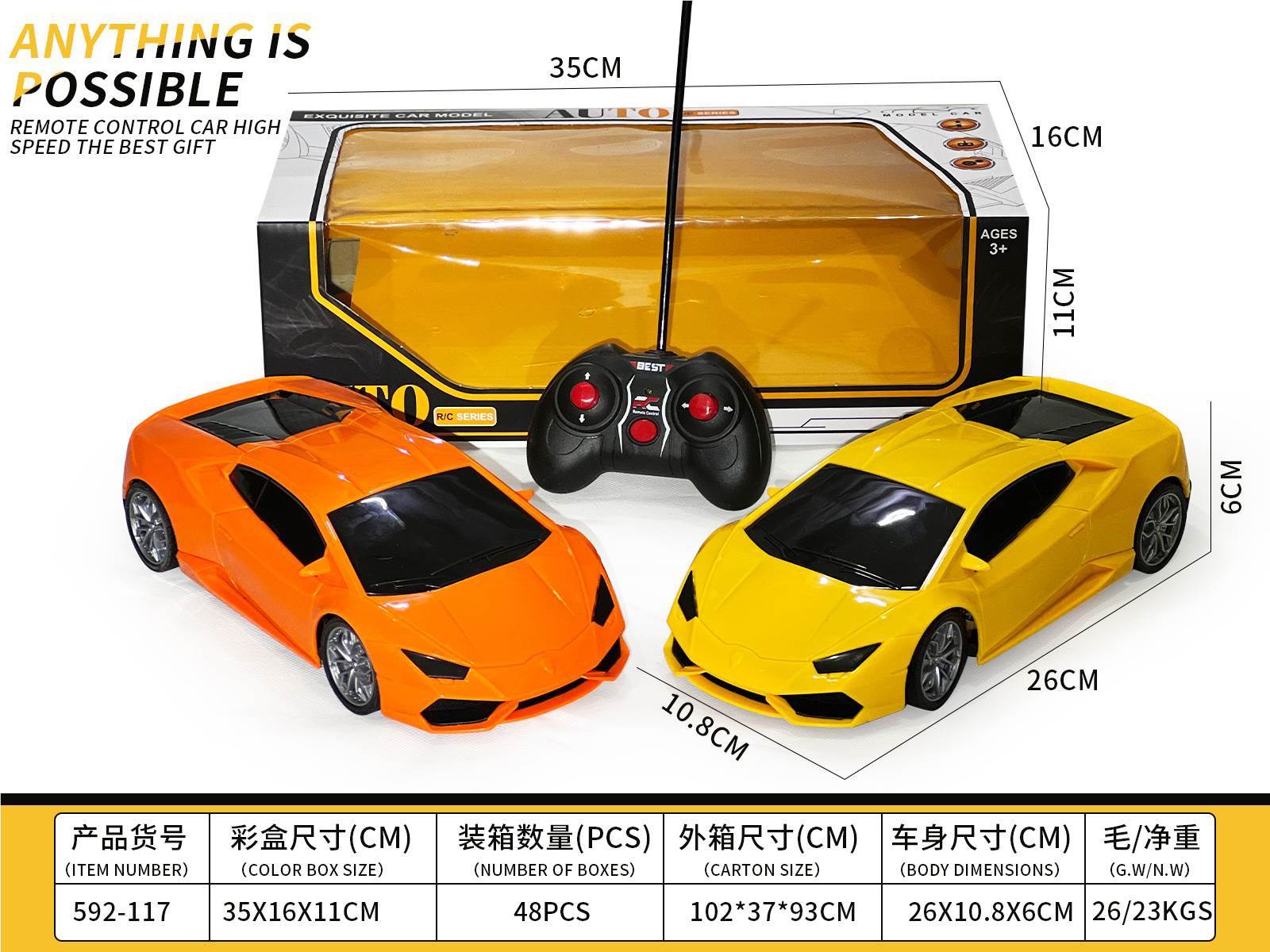 Радиоуправляемая машина Lamborghini 1:16