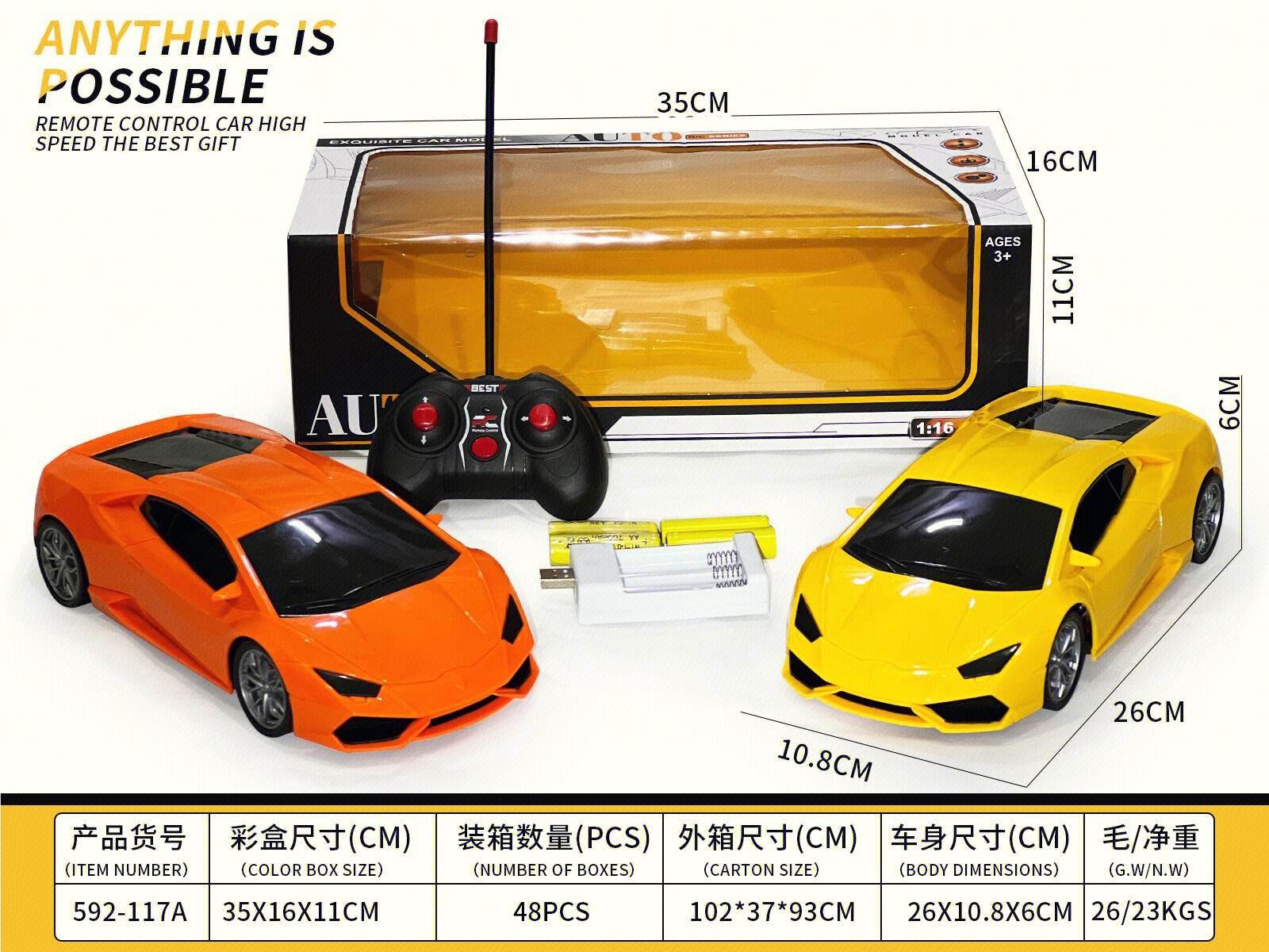 Радиоуправляемая машина Lamborghini 1:16