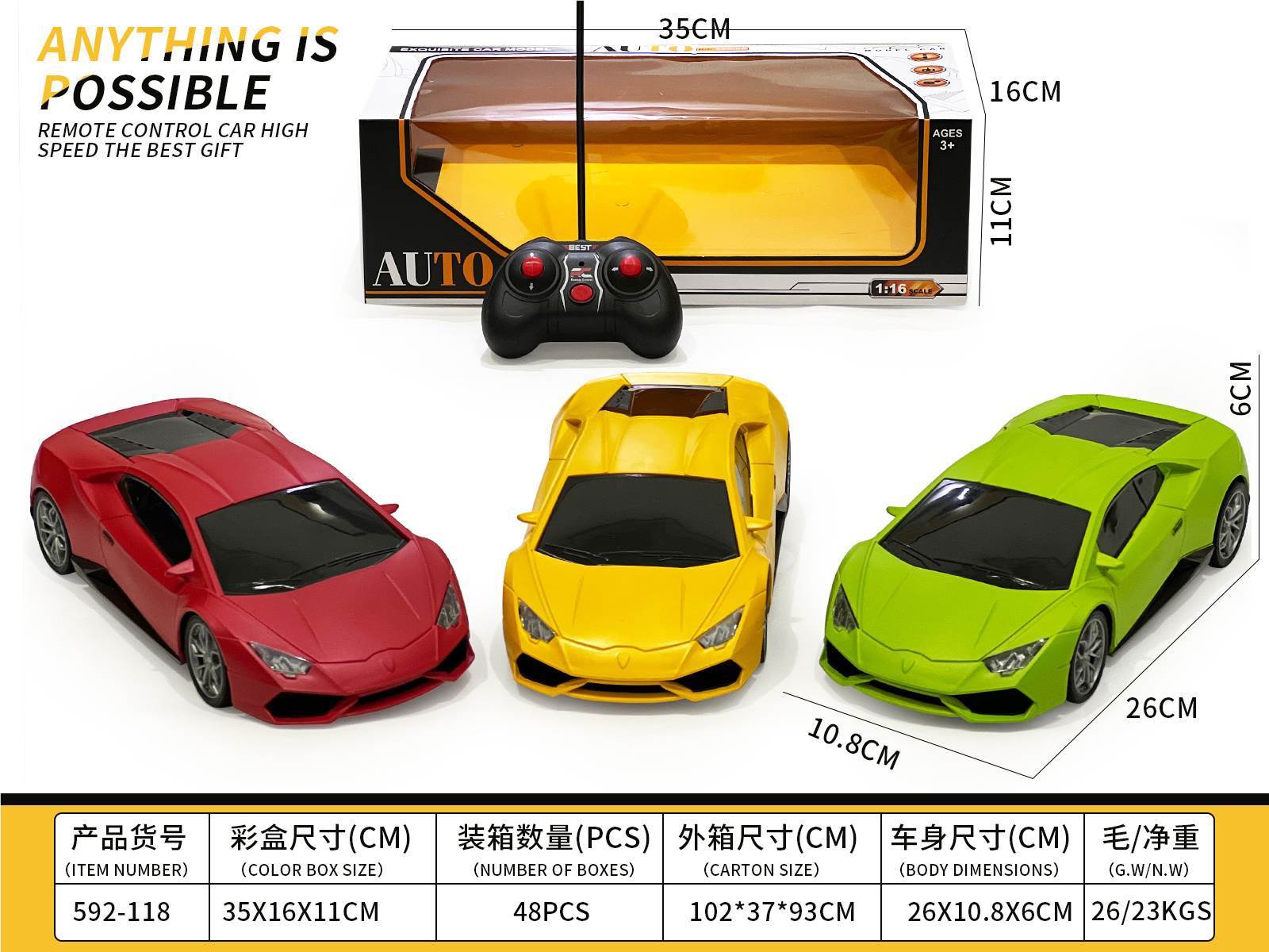 Радиоуправляемая машина Lamborghini 1:16