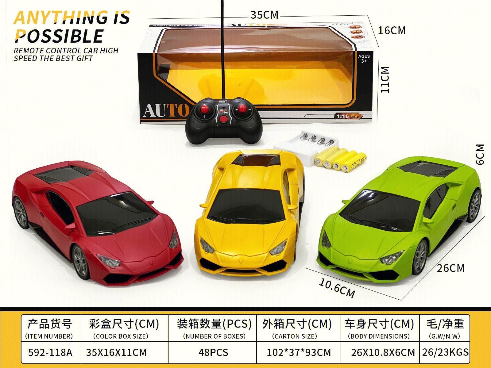 Радиоуправляемая машина Lamborghini 1:16