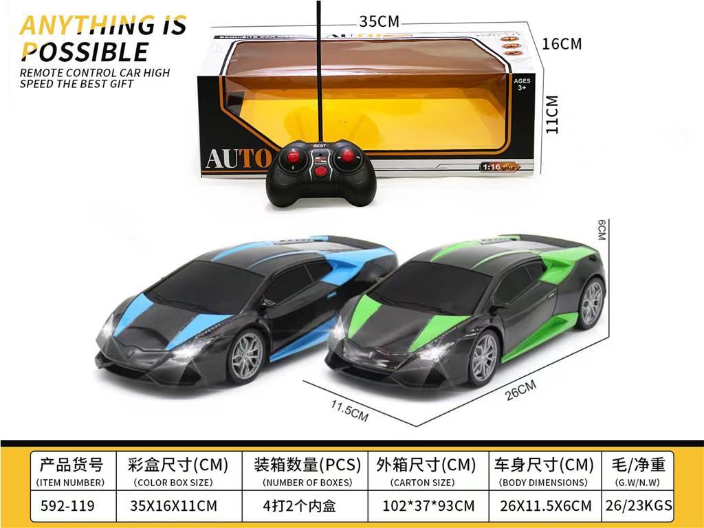 Радиоуправляемая машина Lamborghini 1:16
