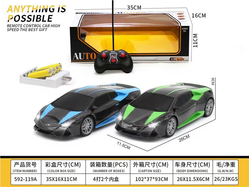 Радиоуправляемая машина Lamborghini 1:16