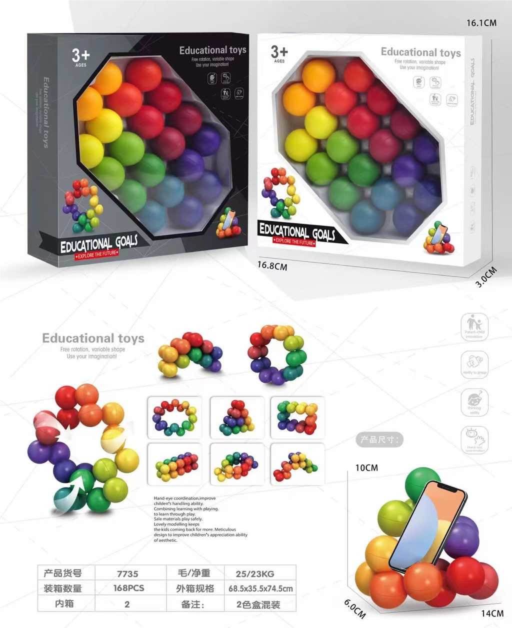 Развивающий шар-головоломка Puzzle Variable Ball AB2.5