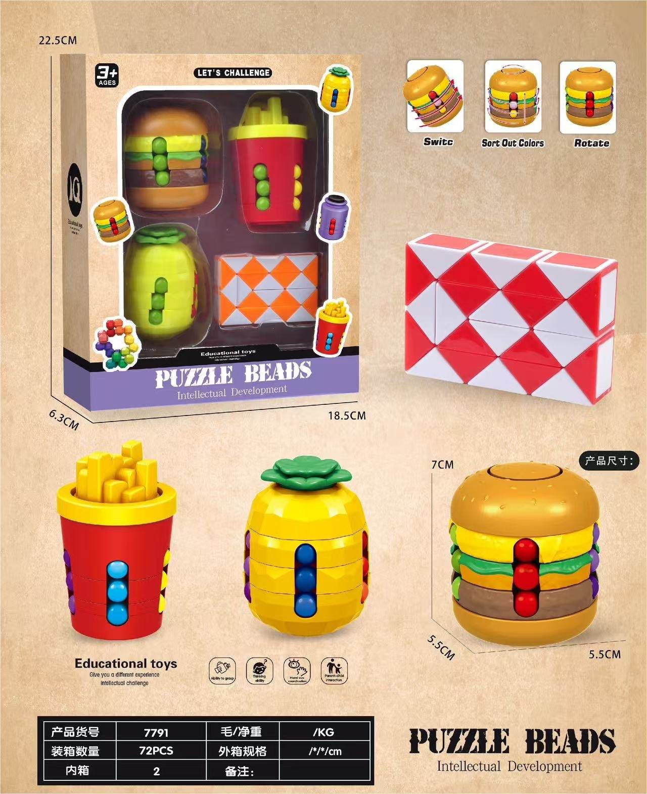 Набор головоломок MAGIC CUBE beads puzzle