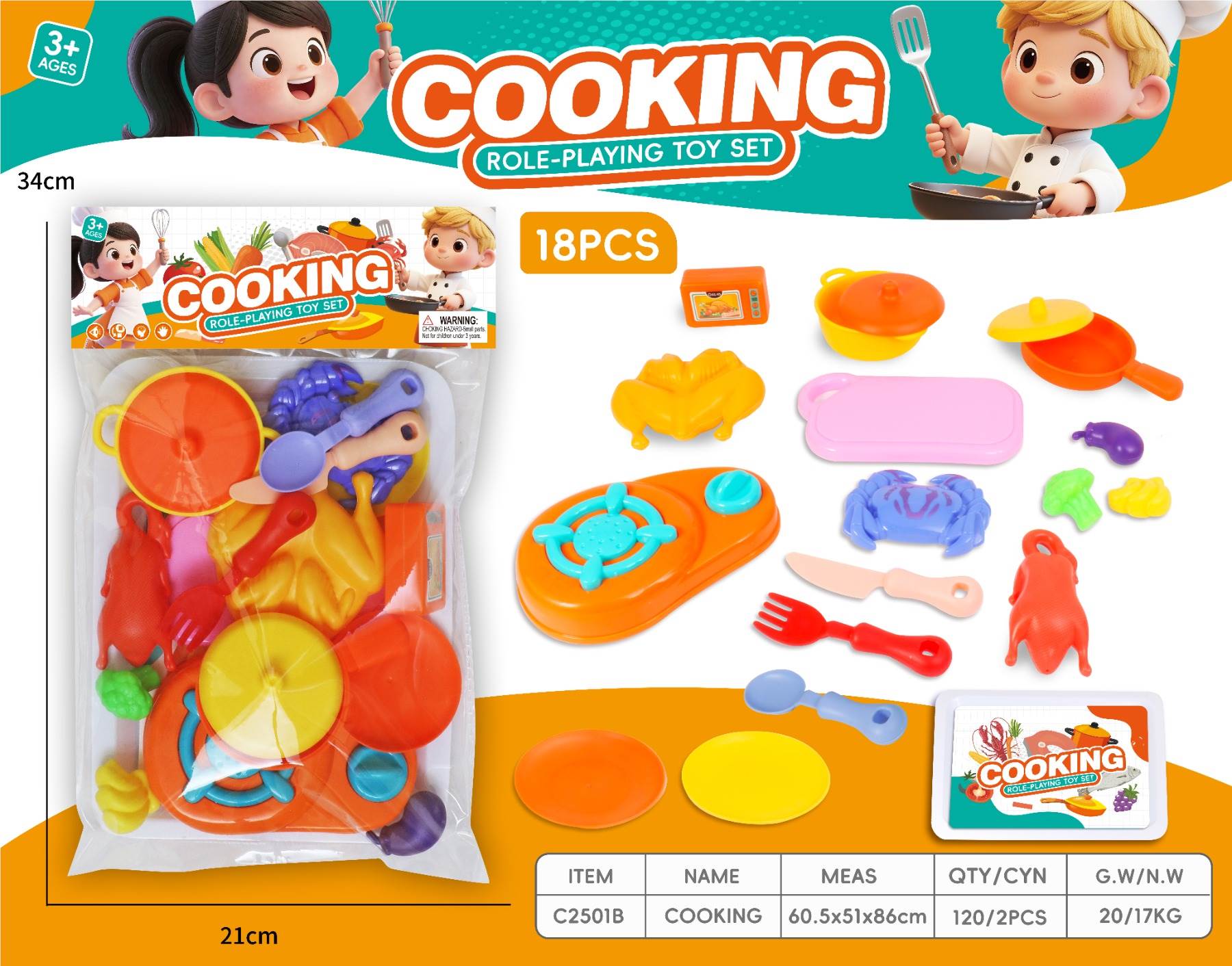 Игровой набор "Кухня" для сюжетно-ролевых игр