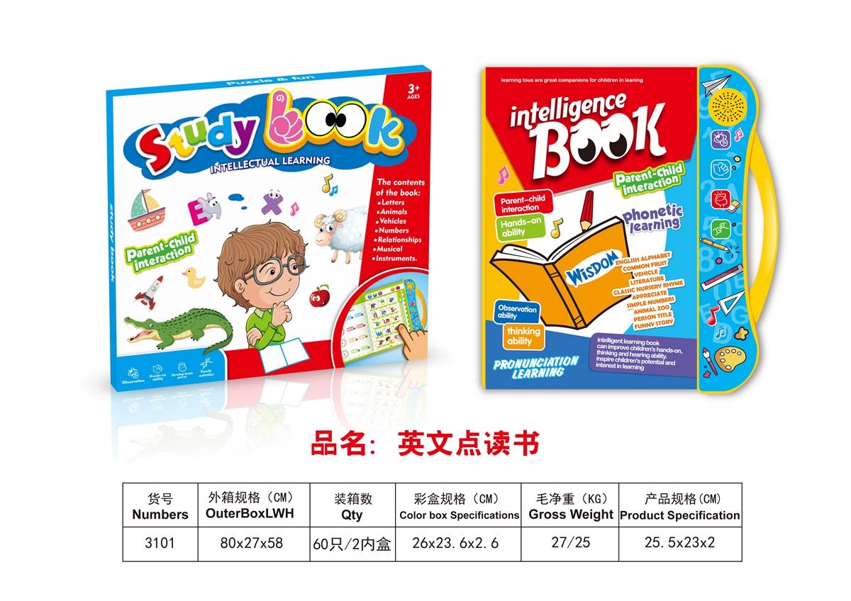 Обучающая интерактивная книга "Reading in English"