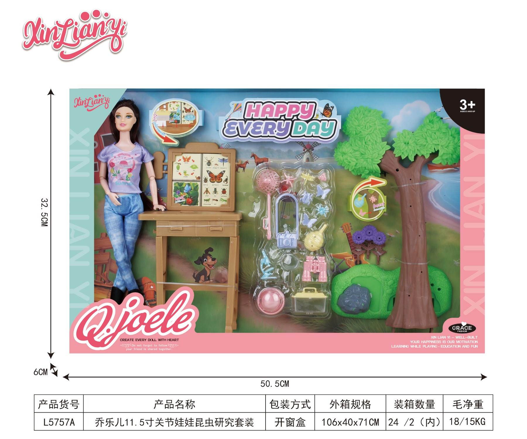 Кукла-энтомолог Qiao Le Er 29 см с набором для изучения насекомых