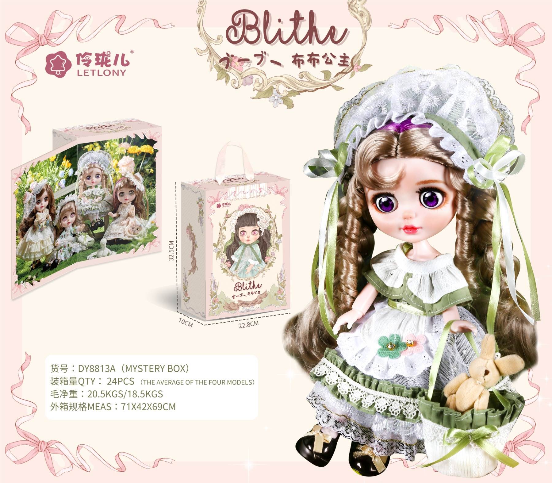 BJD кукла Лолита «Е Ю Ю Мэн», 15 см, с подставкой