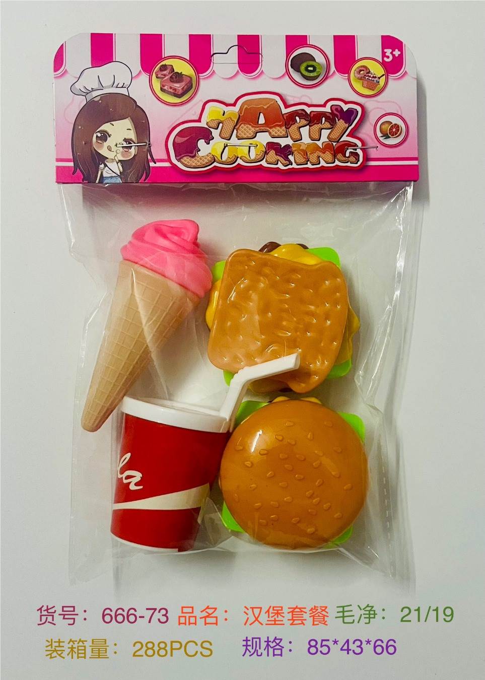 Игровой набор "Гамбургер": продукты, кухня, ролевые игры