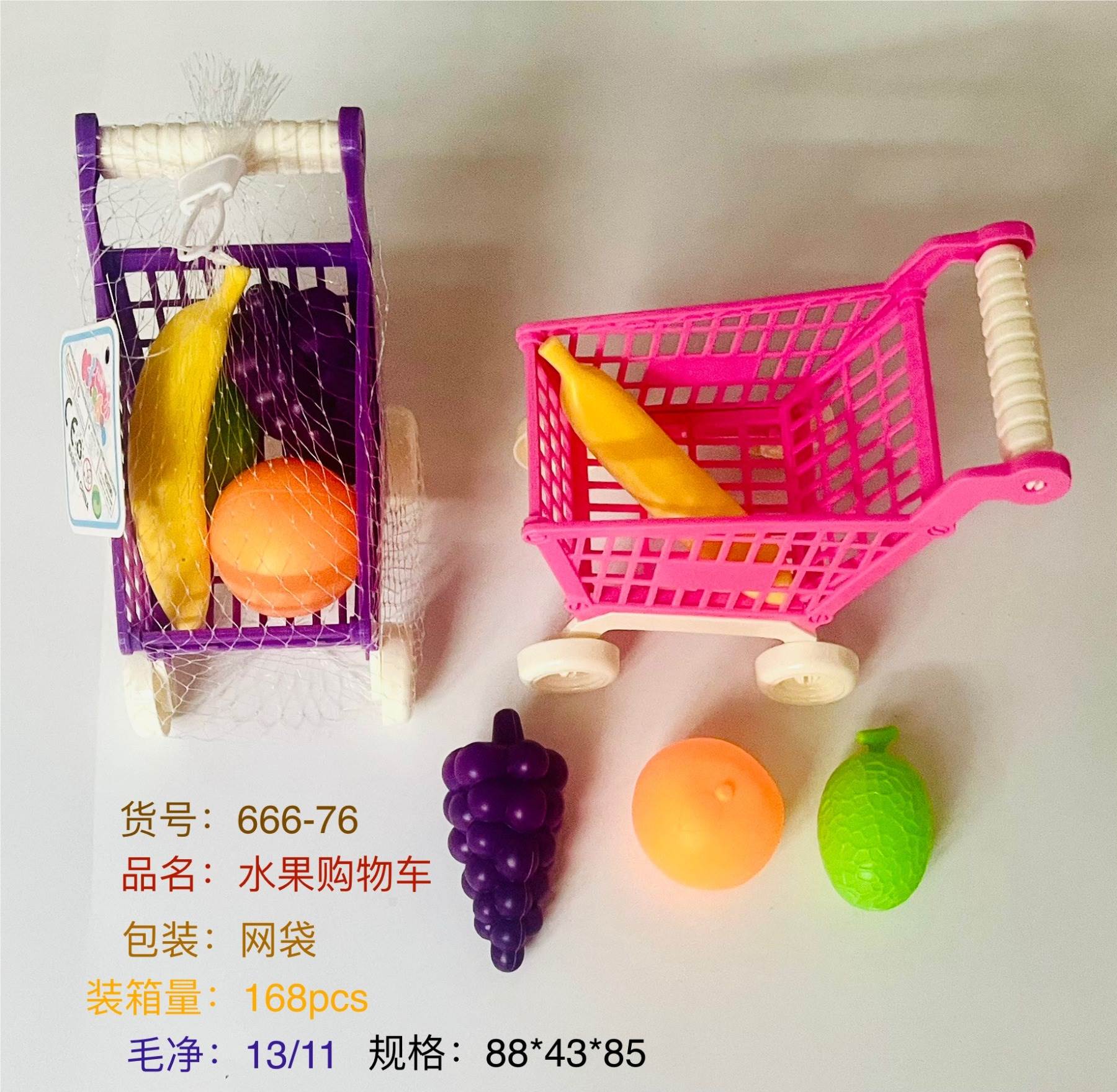 Игровой набор "Фруктовая тележка" с продуктами