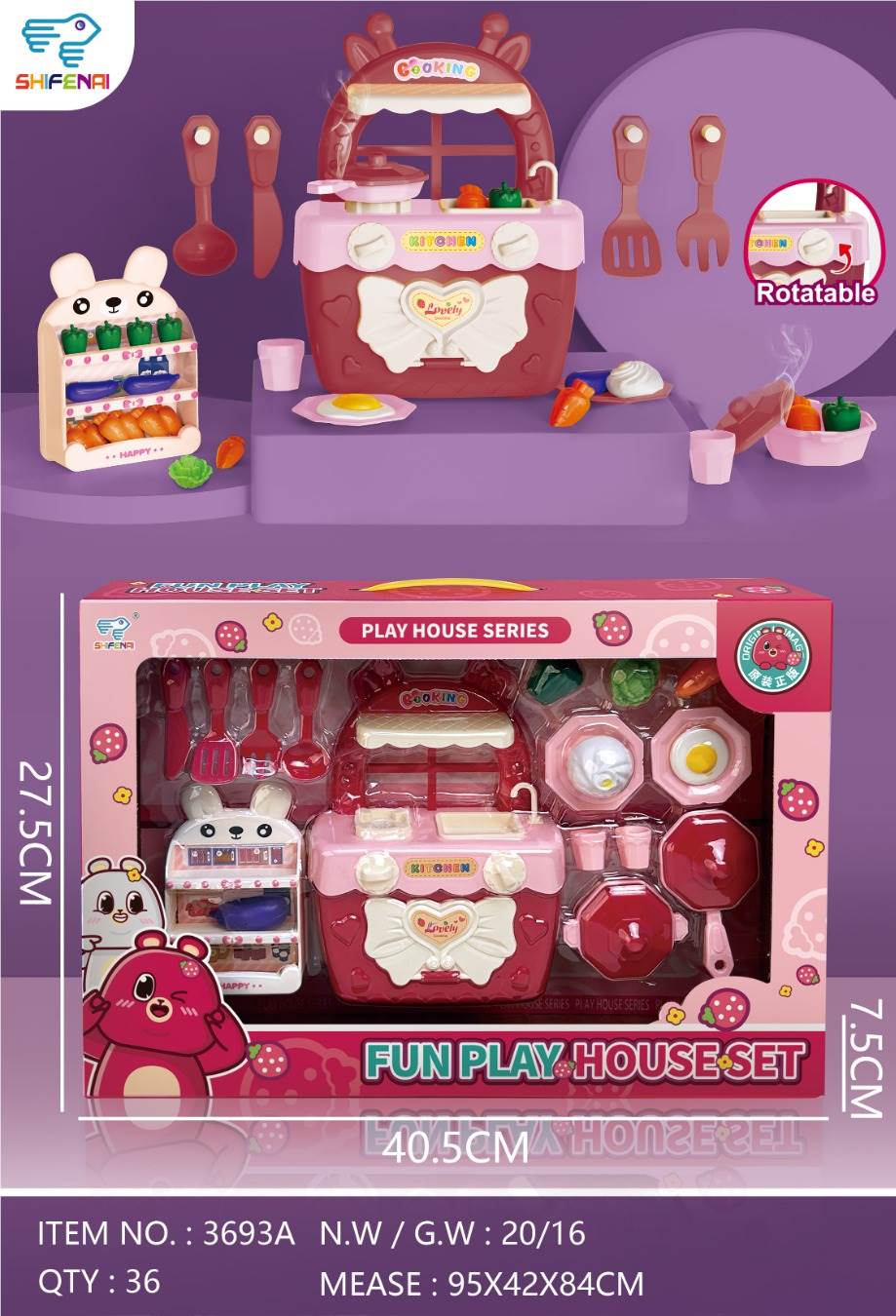 Игровой набор "Маленький столик" 十分爱