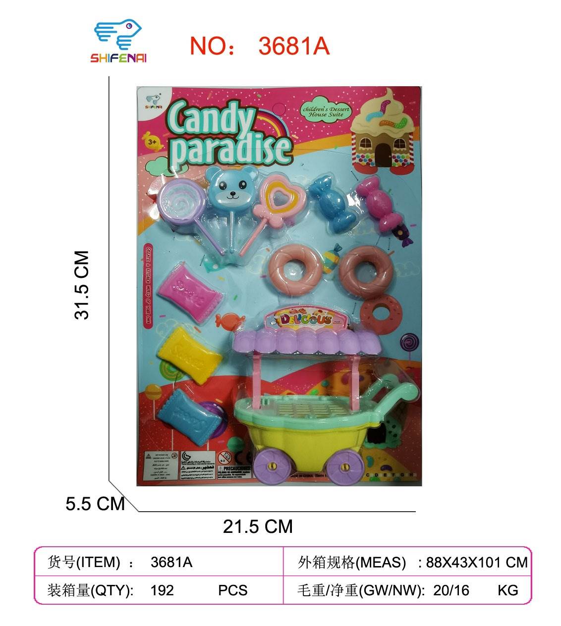 Игровой набор "Candy Car" 11 предметов