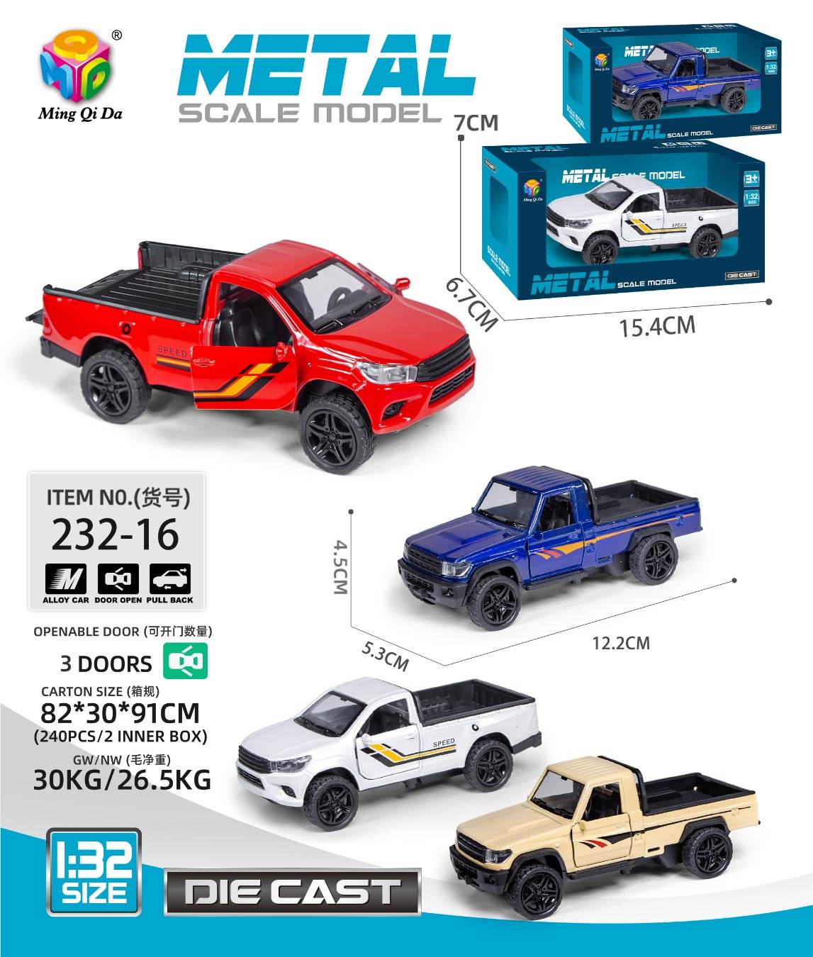 Металлическая модель пикапа Haila/LC70, 1:32, инерционная