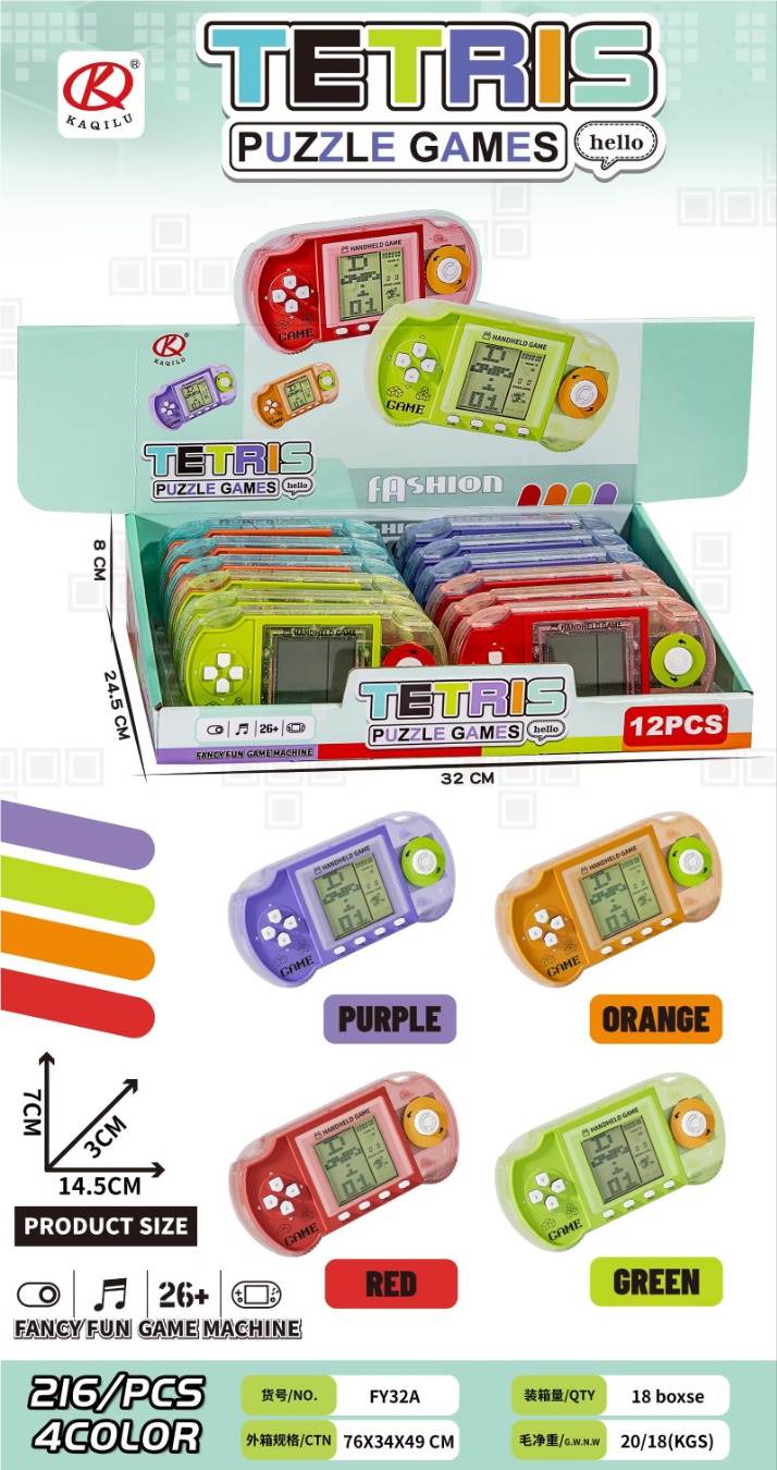 Игровая консоль оптом (12шт/уп)