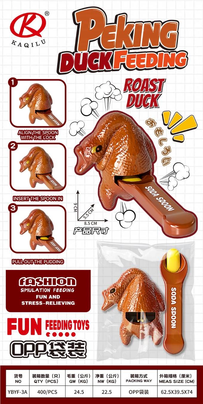 Игрушка для кормления питомцев