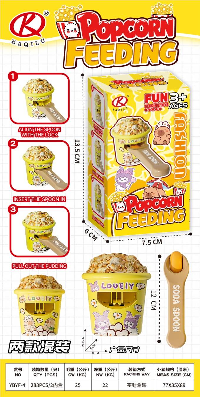 Развивающая игрушка для кормления питомцев