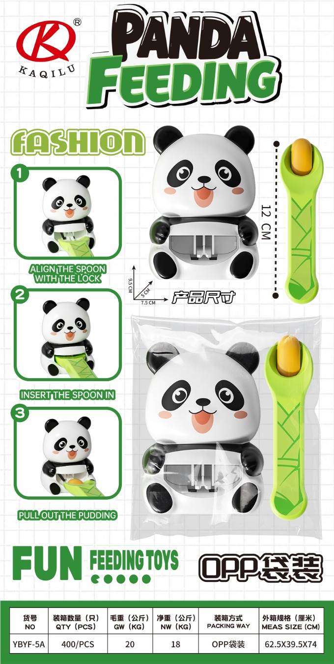 Игрушка для кормления питомцев