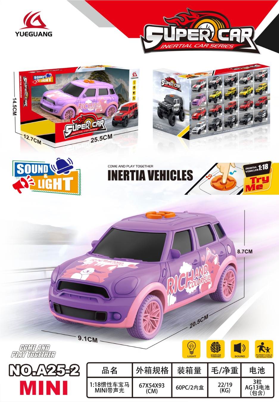 Инерционная машинка MINI, свет и звук, мультяшный дизайн